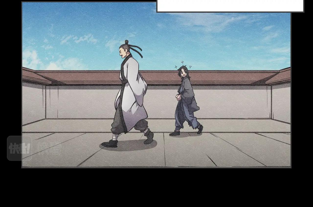 第126话 考验57