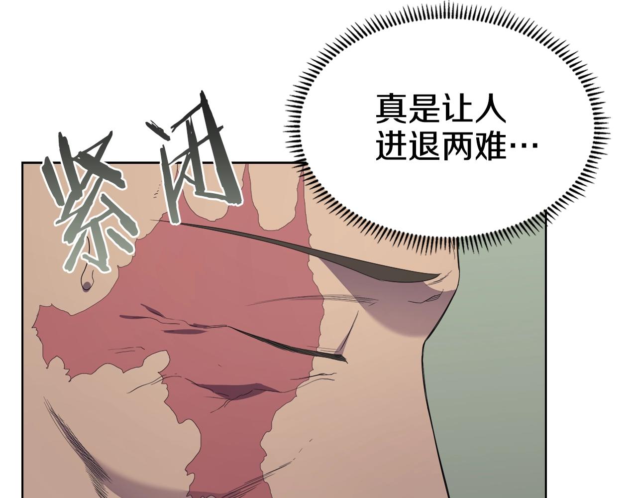 第99话 图穷匕见138