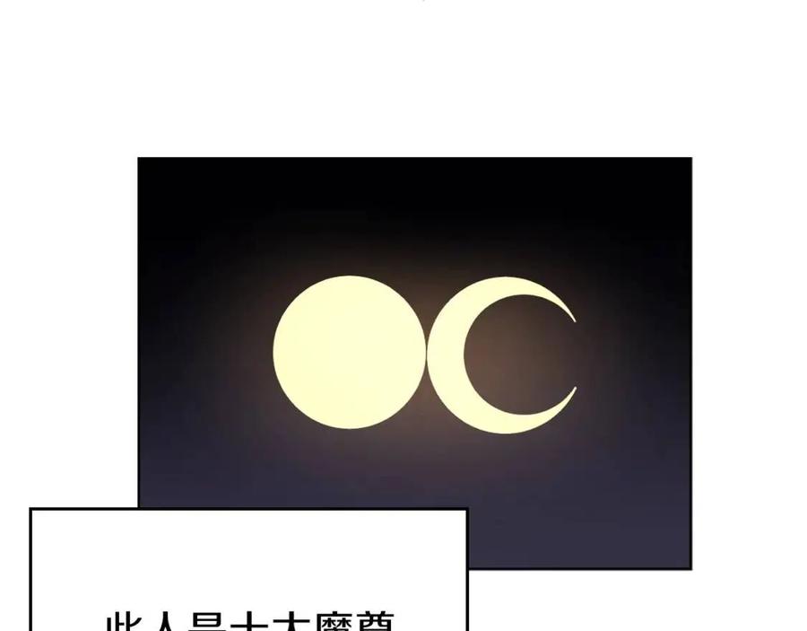 第89话 拳魔归降80