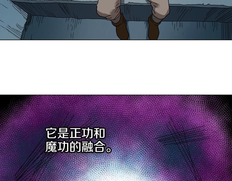 第9话 六结破天裂！41