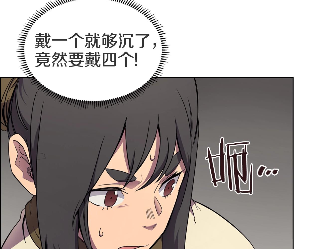 第120话 下山20