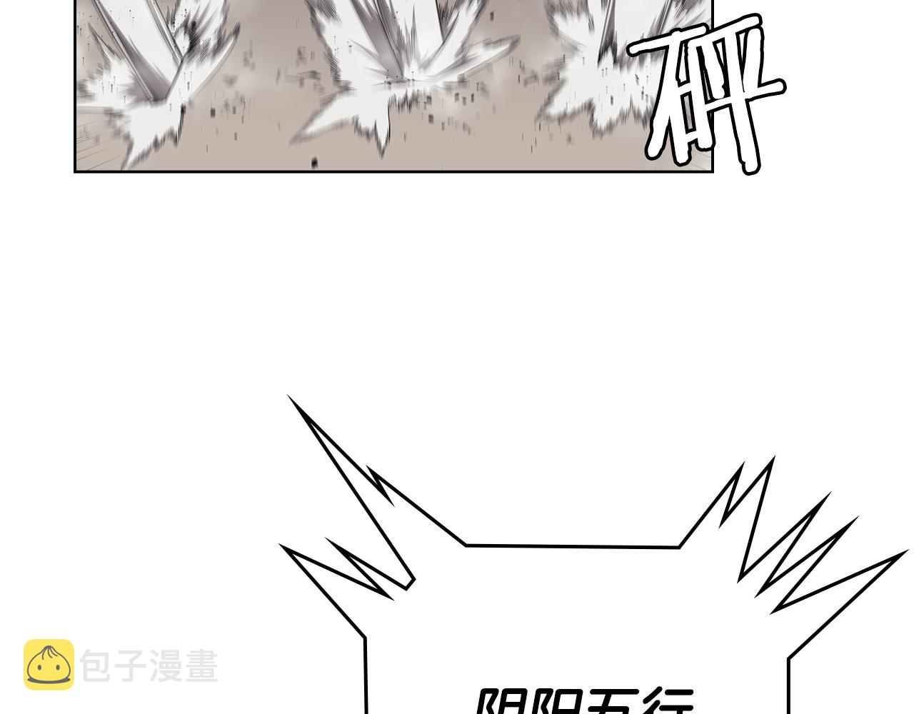 第140话 天魔伏龙53