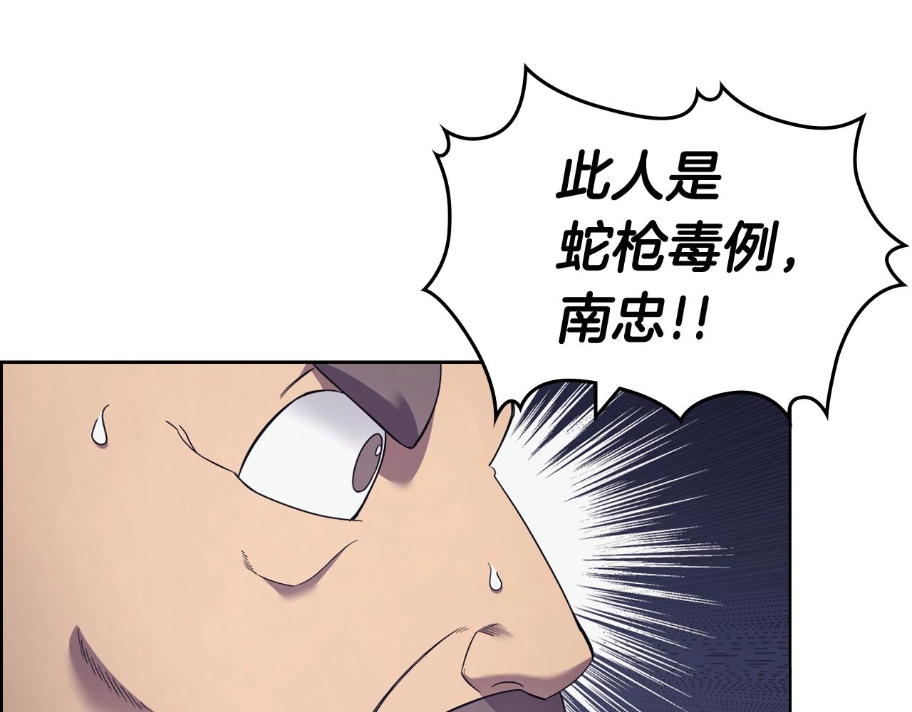 第122话 不自量力91