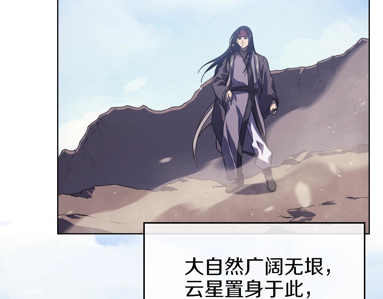 第3话 教主的承诺98
