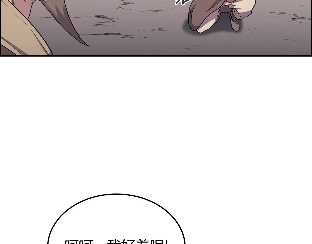 第107话 心中之剑66