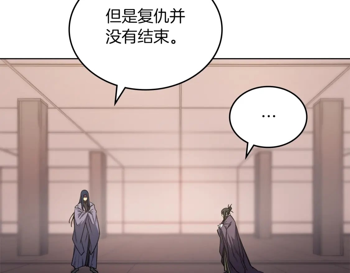 第48话 复仇没有结束27