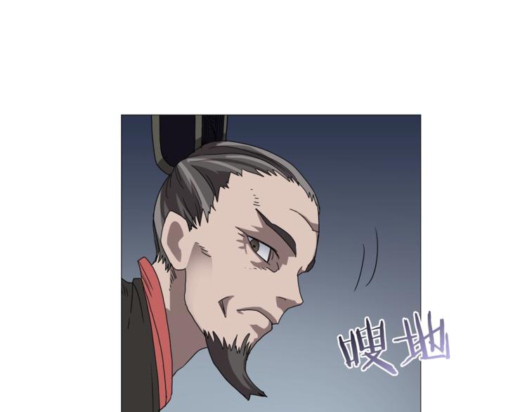 第39话 魔神冲天30