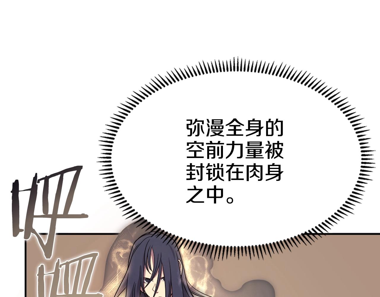第114话 葬礼26
