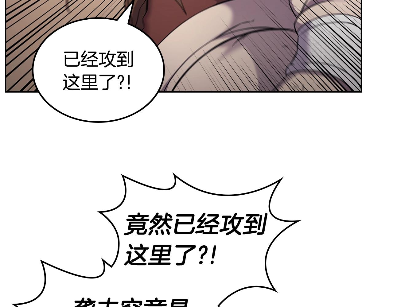 第146话 灾临82