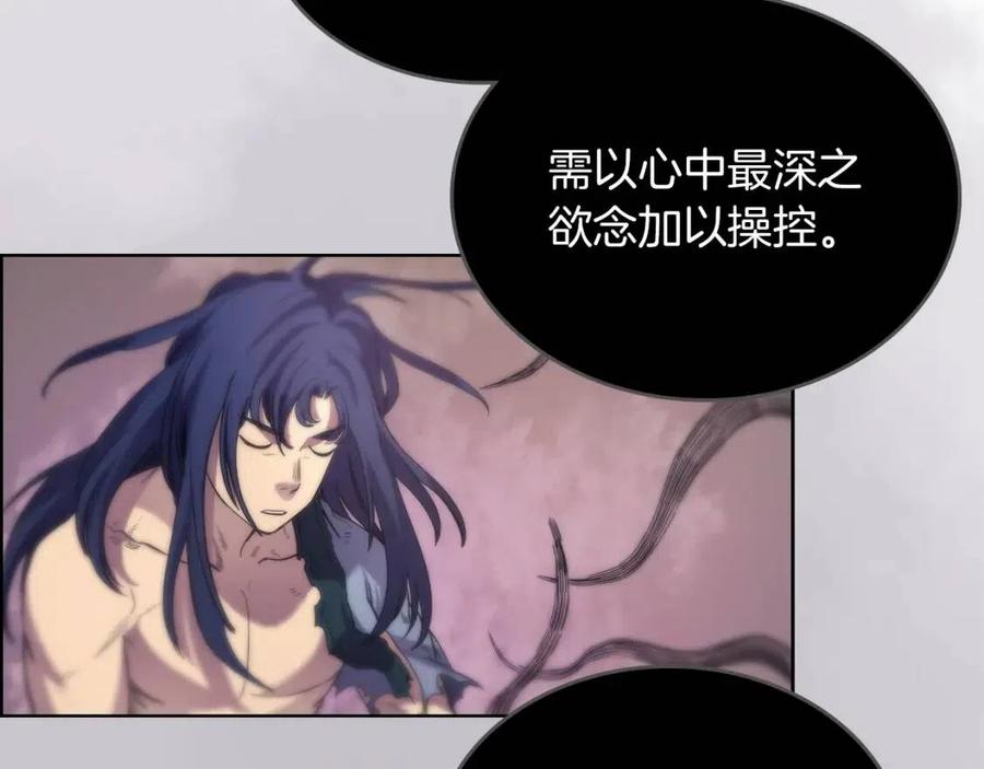 第95话 控制圣火50