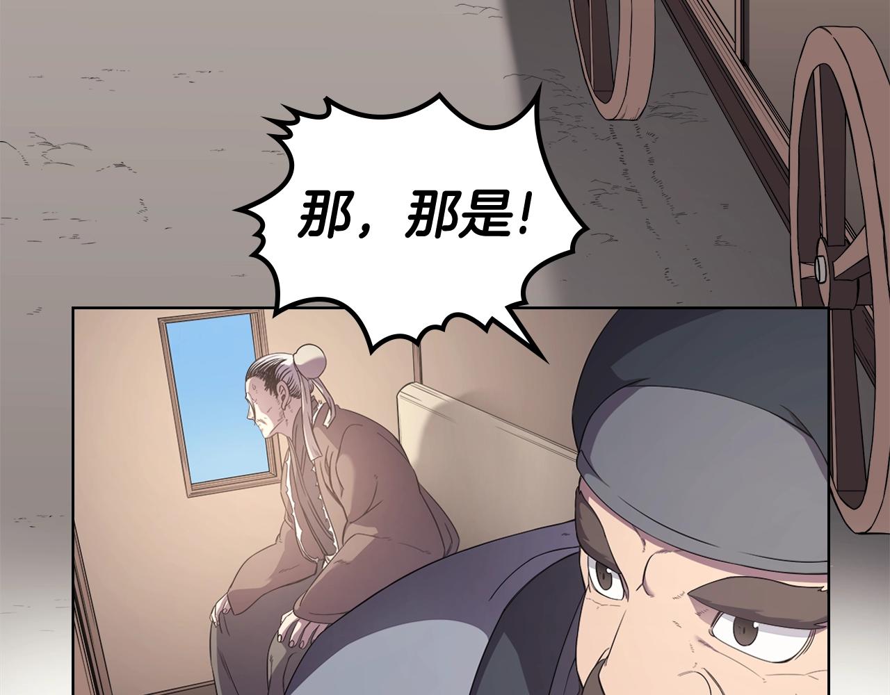 第143话 武神虫62