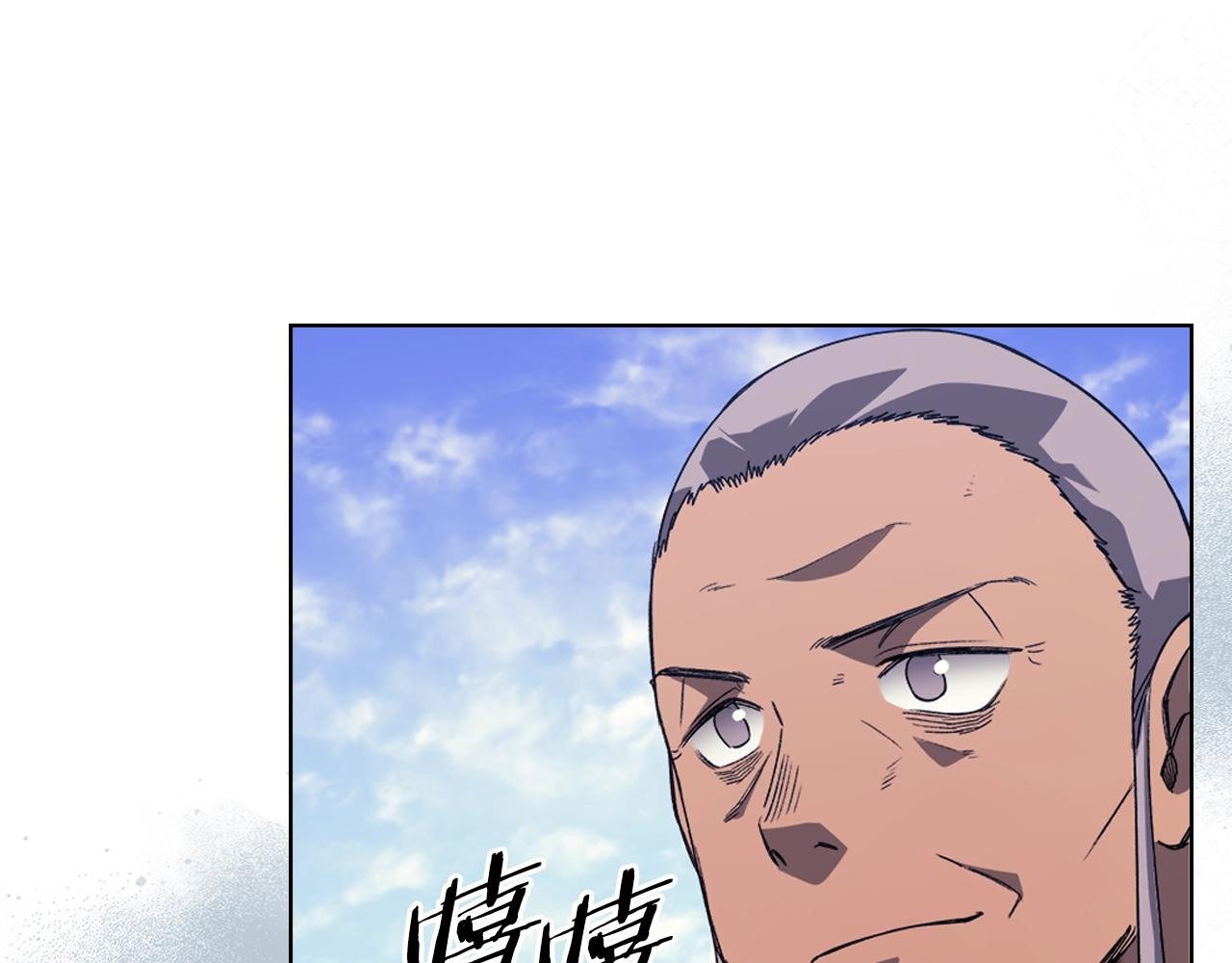 第13话 一壶天85