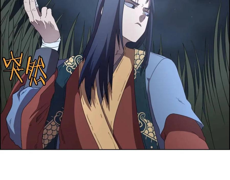 第74话 杀手猎人140