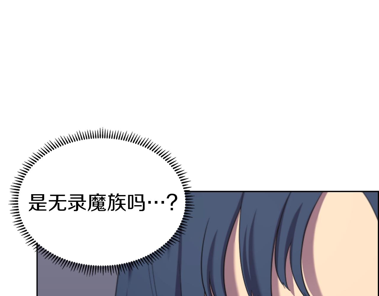 第96话 圣火的呼唤69