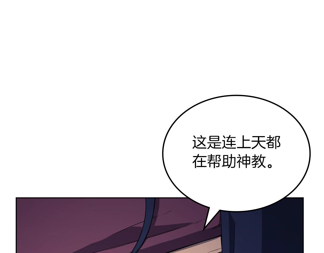 第13话 一壶天125
