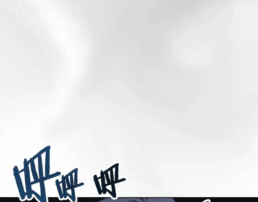 第86话 万状幻影战66