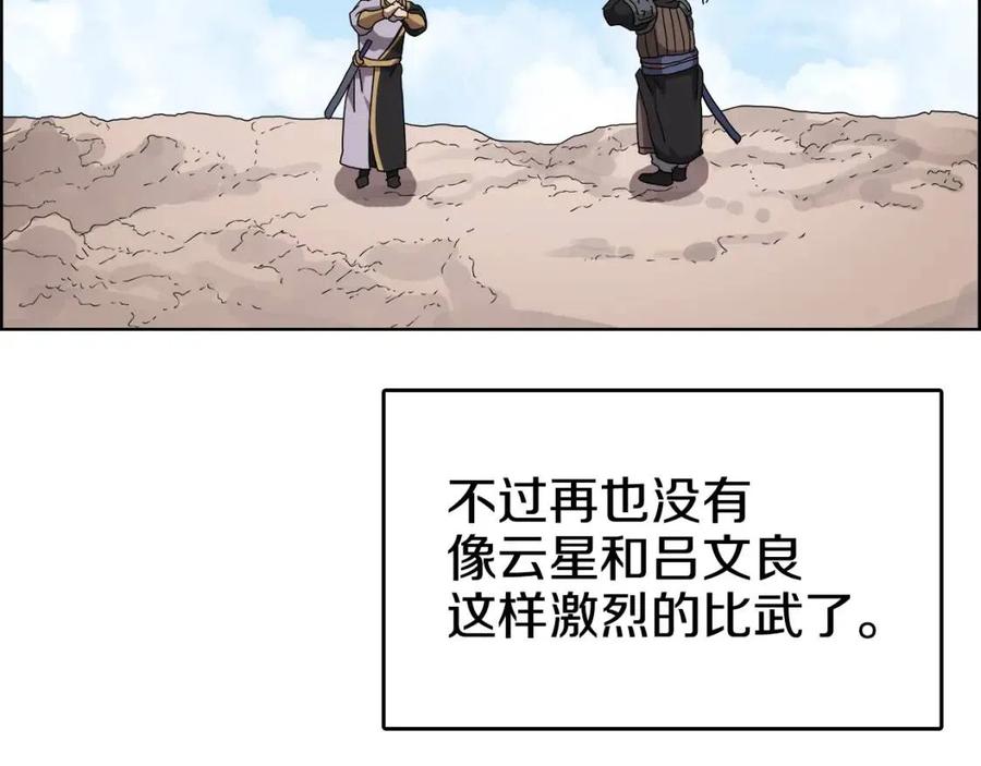 第64话 胜负已分！73
