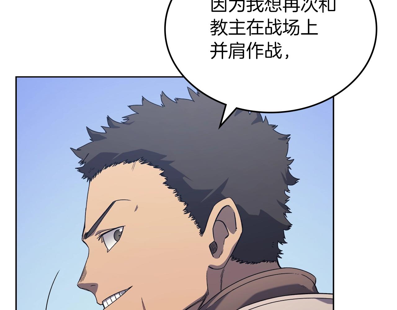 第6话 落荒而逃52