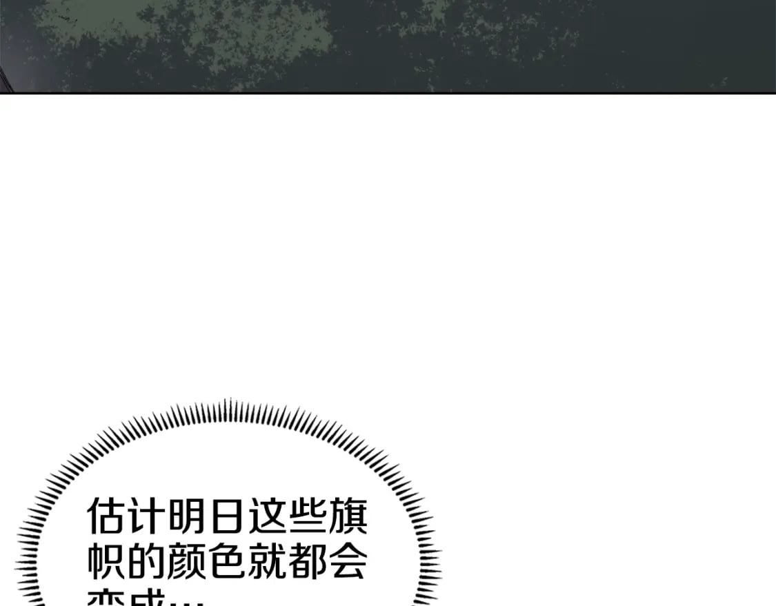 第53话 真正的地狱128