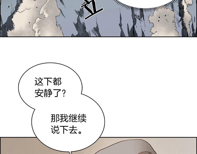 第5话 功法修炼19