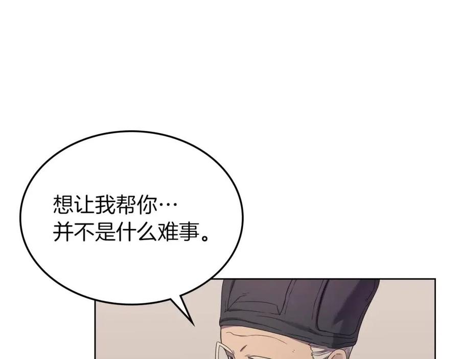 第92话 相同的问题41