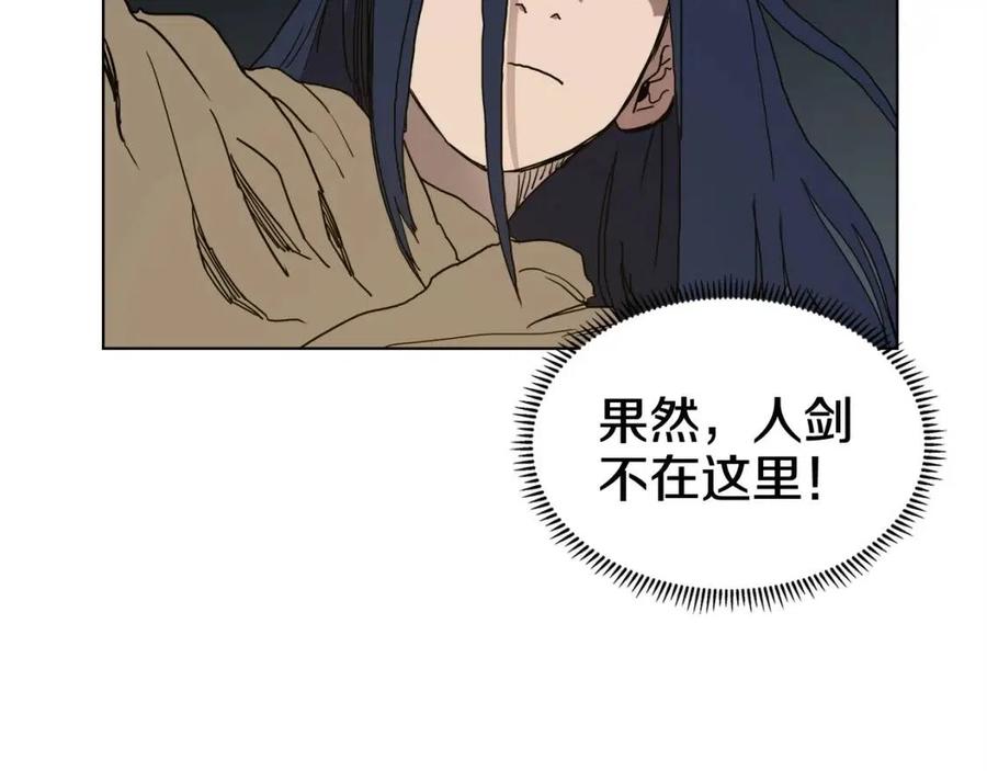 第19话 血债即偿87