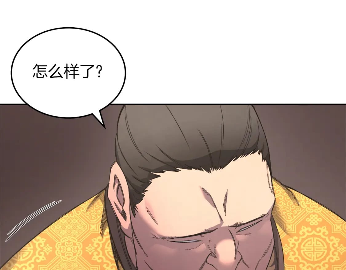 第49话 坚持9