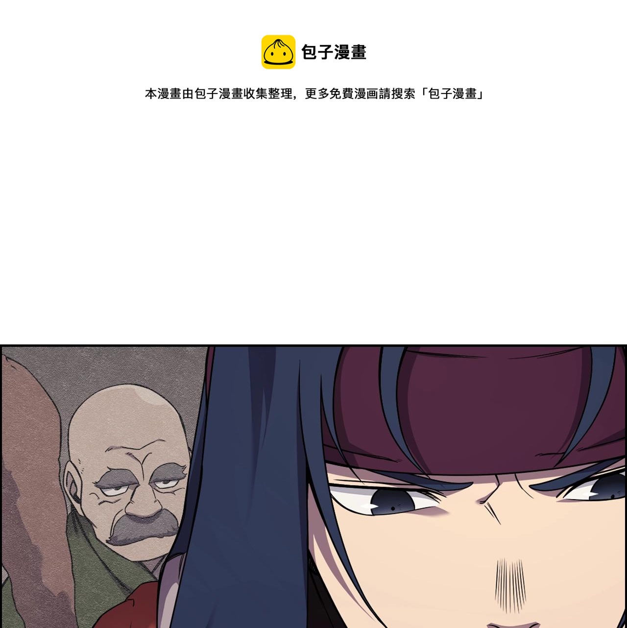 第139话 我是天魔112