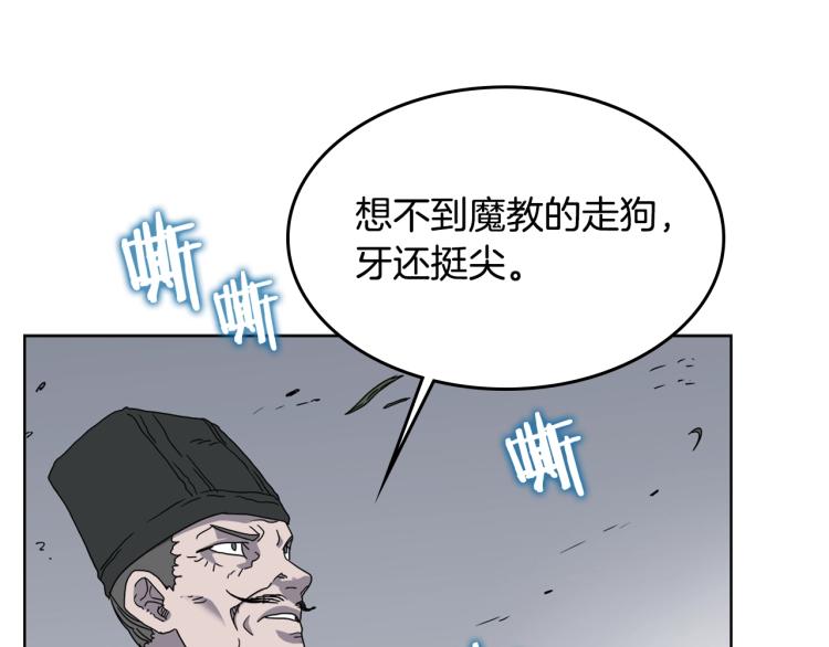 第49话 正面刚76