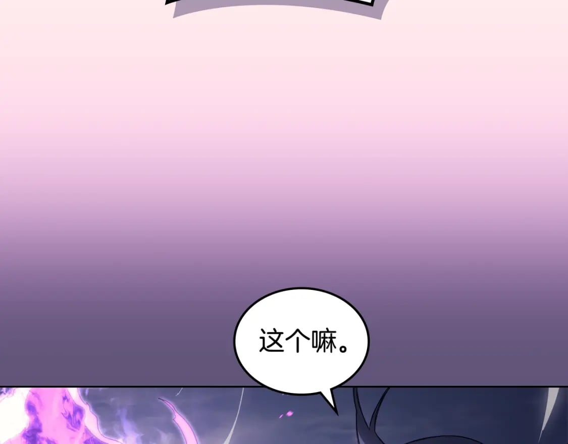第57话 下地府求饶吧14