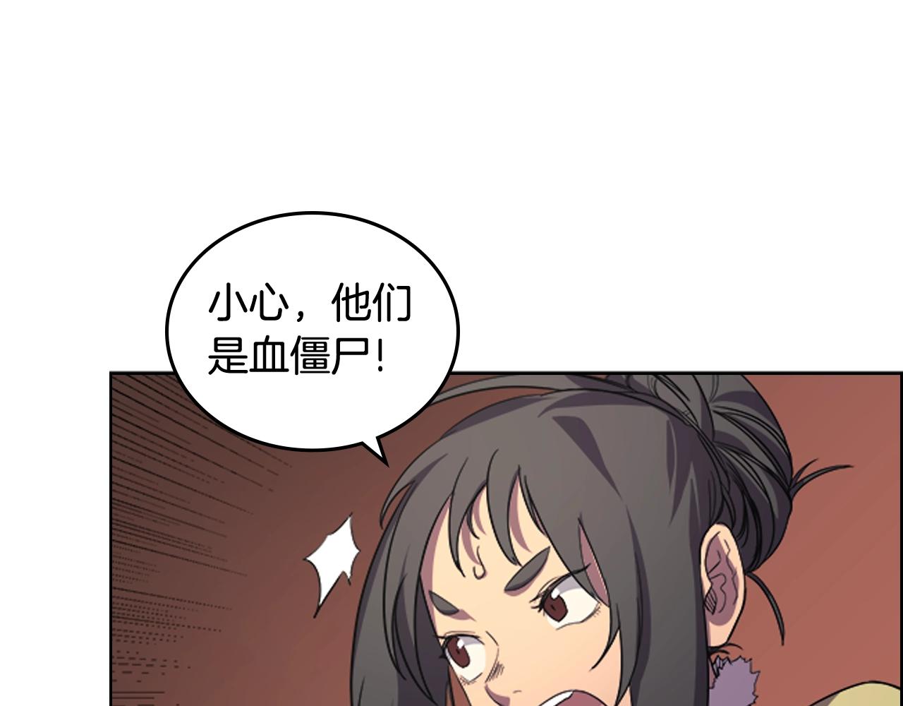 第103话 谁才是强者92