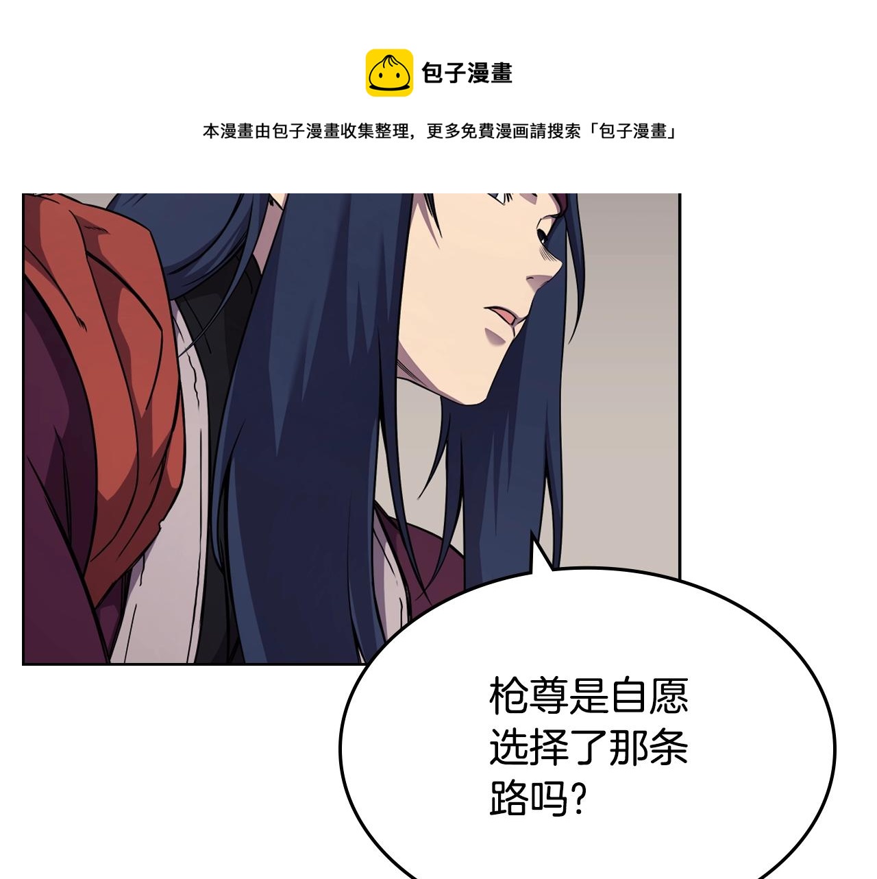 第139话 我是天魔40