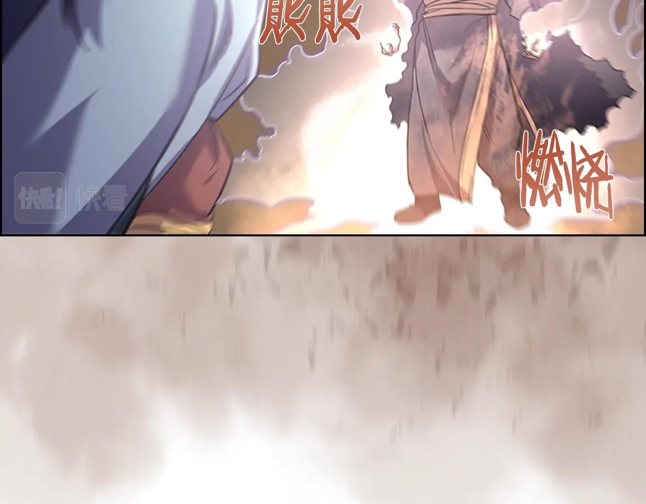第103话 谁才是强者37