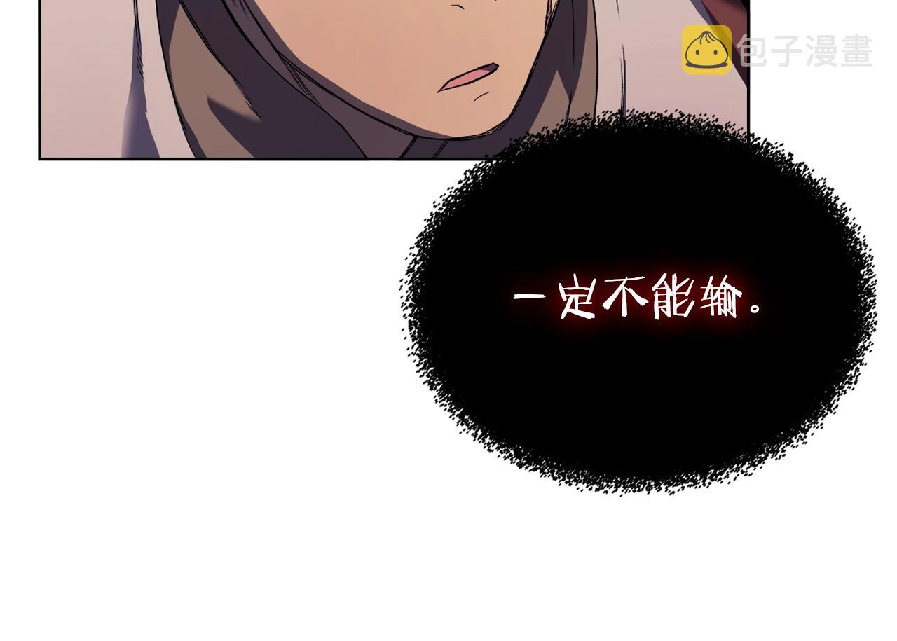 第15话 刀身合一126