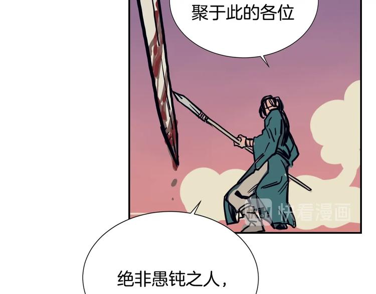 第1话 围剿56