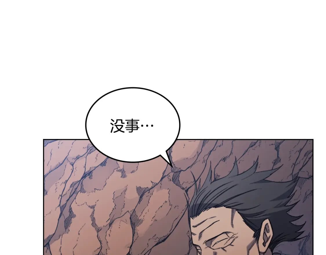 第41话 最后的挣扎5