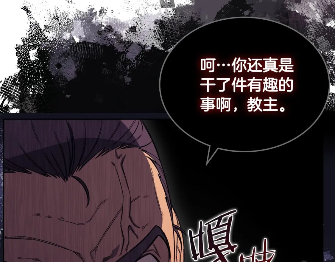 第43话 神鸟149