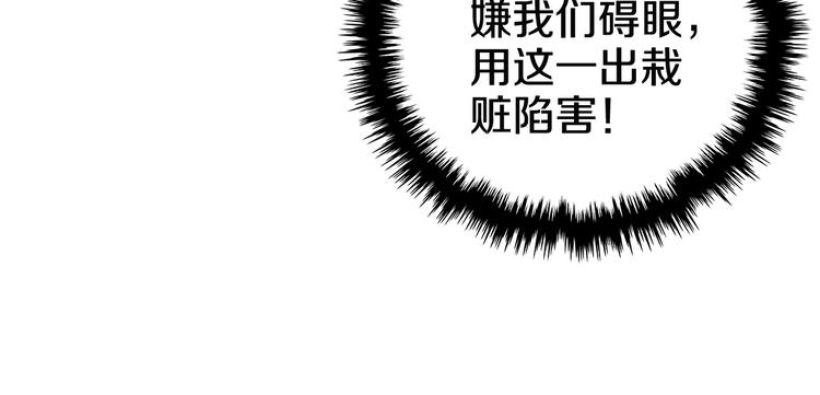第1话 围剿96
