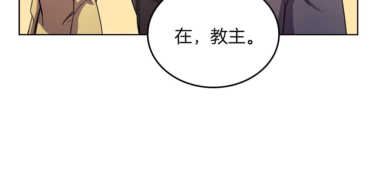 第107话 心中之剑52