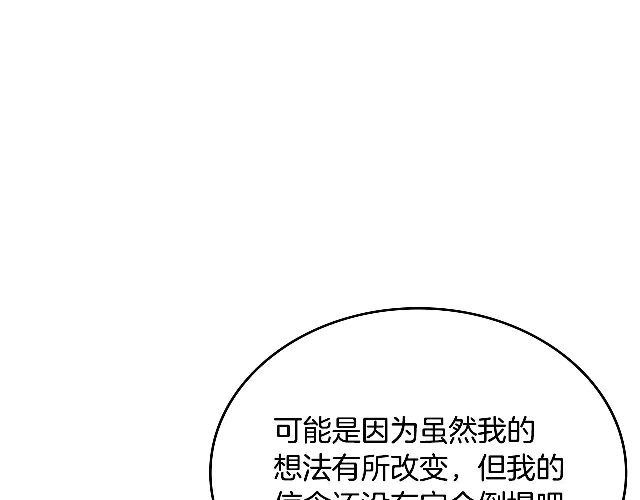 第35话 以德服人8