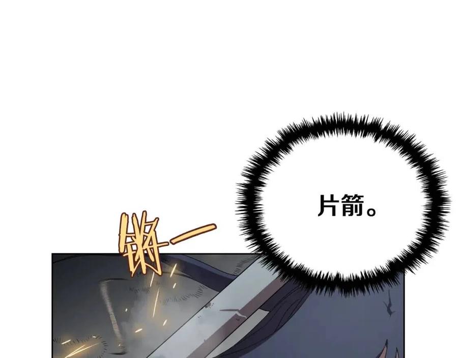 第80话 破关升级51