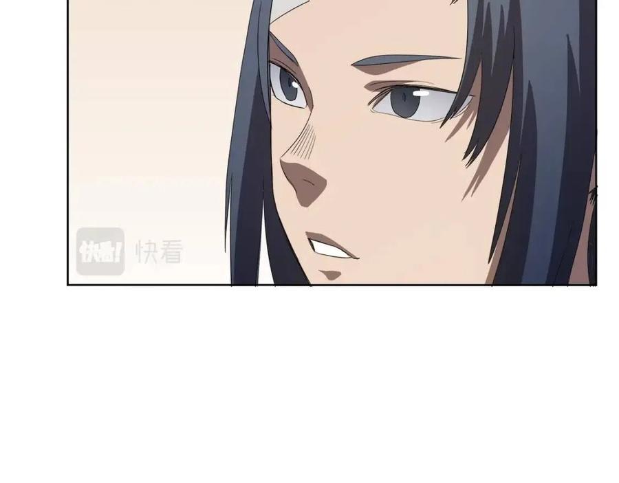 第76话 心中之火173