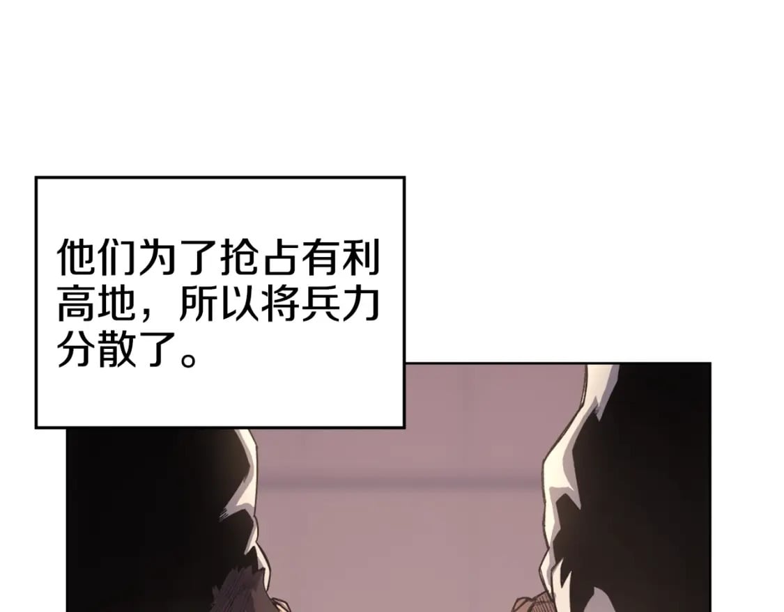 第55话 还招55