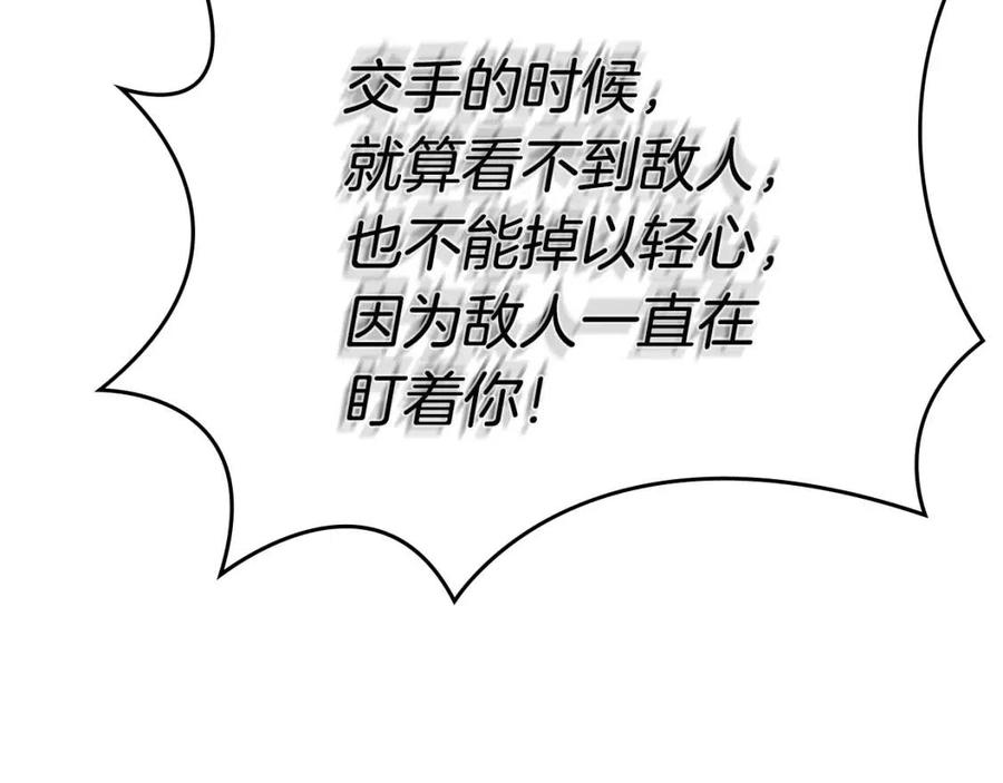 第73话 破关103