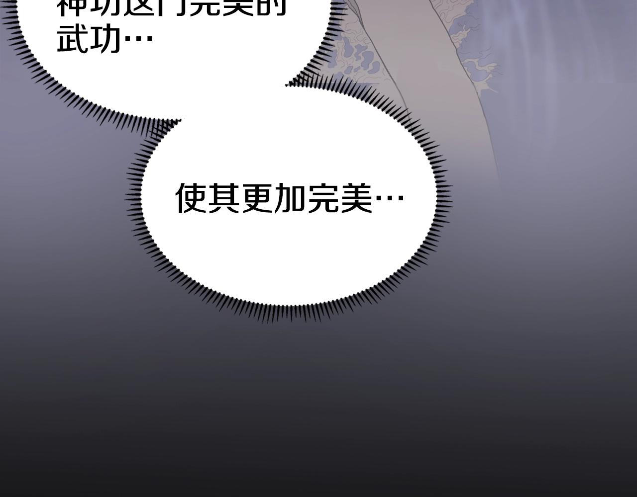 第119话 离别之前51