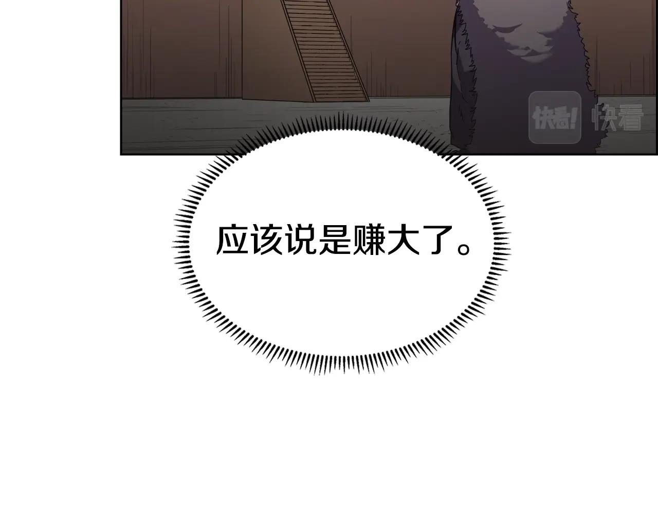 第101话 神女现身81