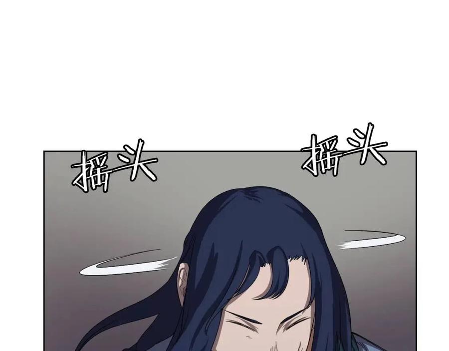 第83话 你会爱上他么103