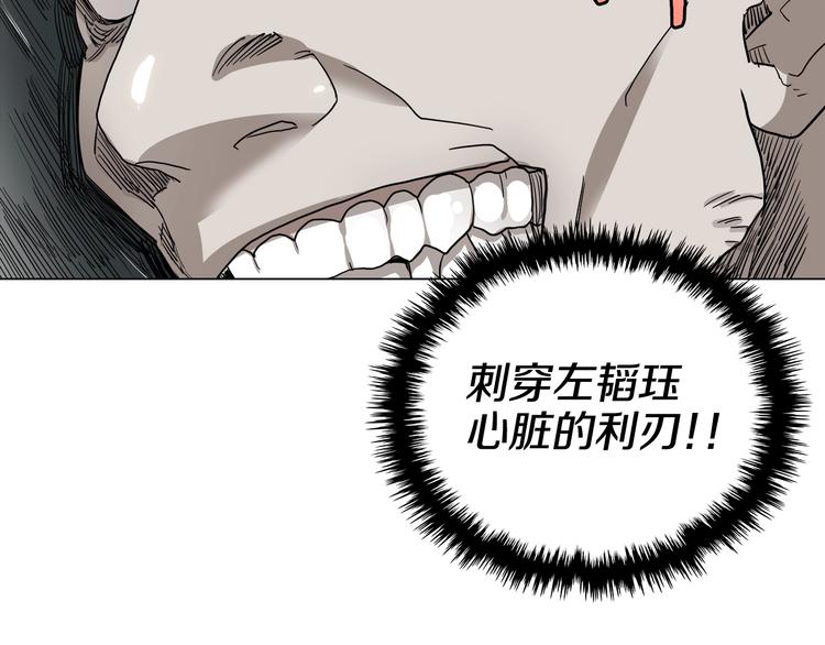 第9话 六结破天裂！44