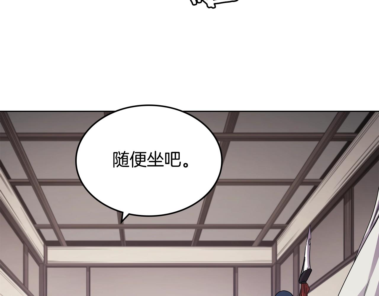 第139话 我是天魔26