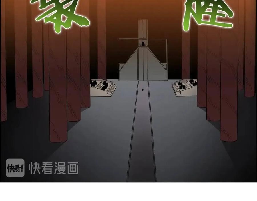 第54话 魔教庆典87